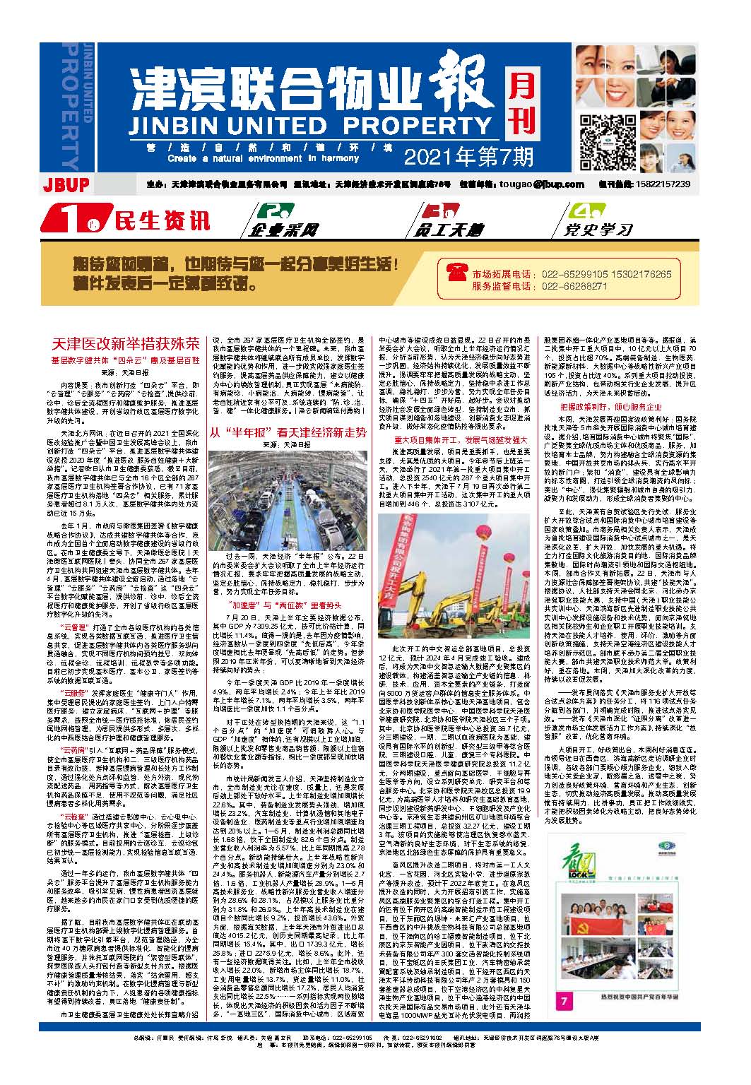 &#113;&#121;&#21315;&#20159;&#20307;&#32946;